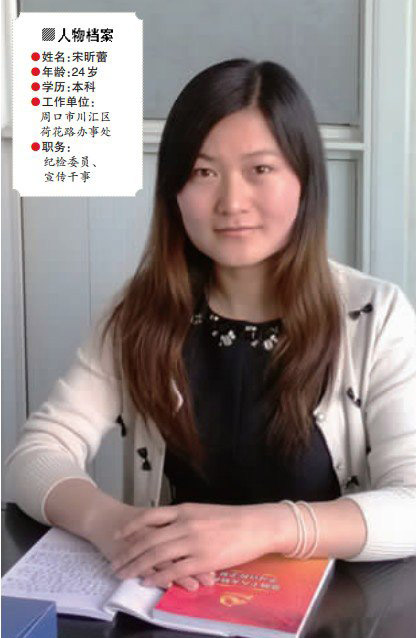 河南选调生报道:“为人民服务”并不是一句空话