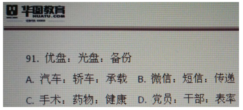 2017河南选调生考试
