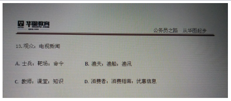 2017河南选调生考试