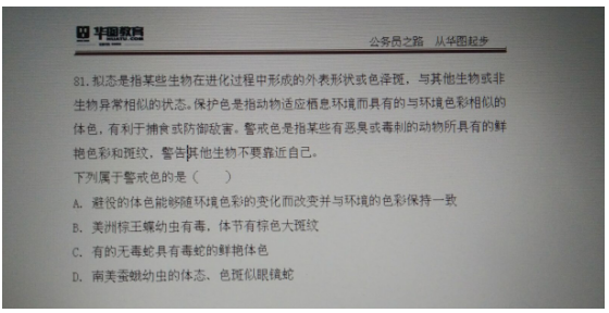 2017河南选调生考试