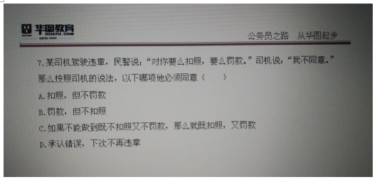 2017河南选调生考试