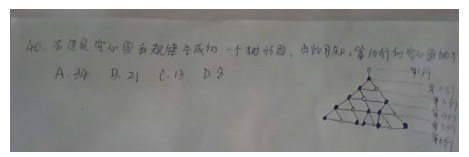 2017河南选调生考试真题