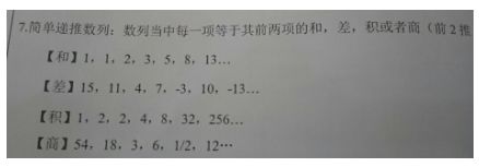 2017河南选调生考试