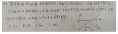 2017河南选调生考试