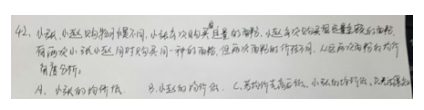 2017河南选调生考试