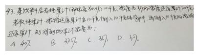 2017河南选调生考试真题