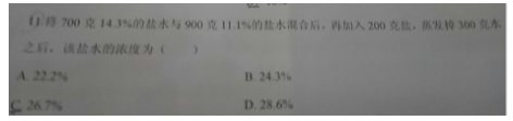 2017河南选调生考试真题