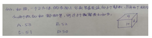 2017河南选调生考试真题