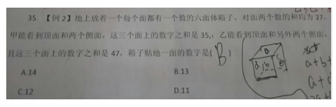 2017河南选调生考试真题