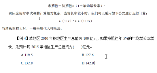 2017河南选调生考试真题