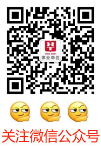 事业单位考试常识1000题5-10