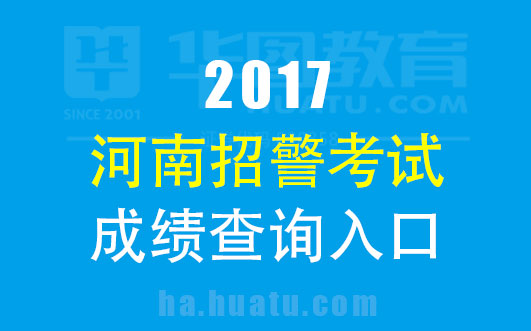 2017оԳɼѯ